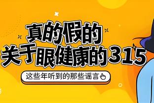 邮报：英超裁判公司寻找新的主席人选，帮韦伯分担舆论批评的压力